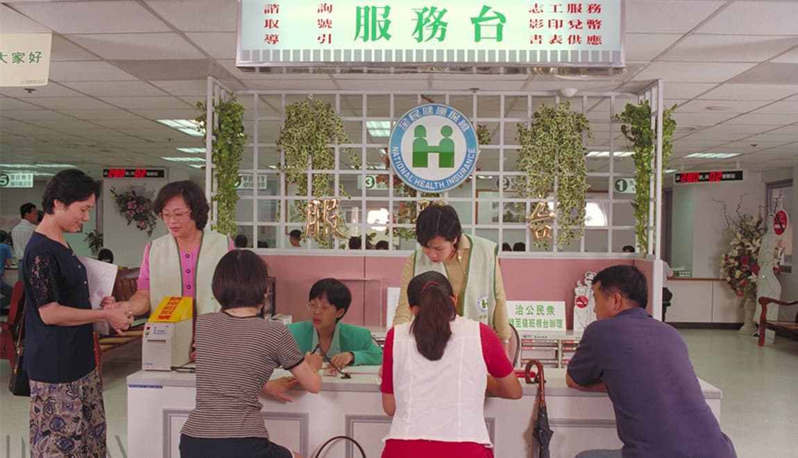 Một thẻ đi khắp thế giới: Con đường y tế công cộng Đài Loan và sự ra đời của Bảo hiểm Y tế Quốc dân